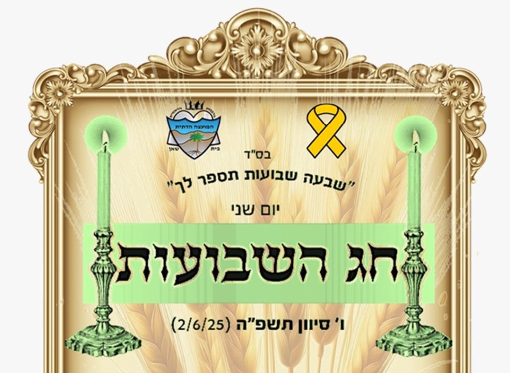 WhatsApp Image 2025-06-01 at 11.48.10