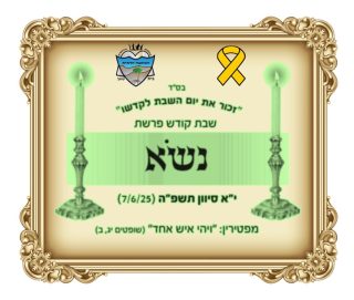 WhatsApp Image 2025-06-03 at 17.54.24