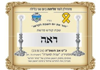 WhatsApp Image 2025-08-20 at 14.52.22