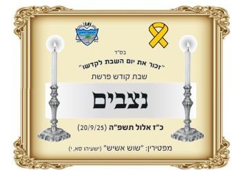 WhatsApp Image 2025-09-17 at 13.11.36