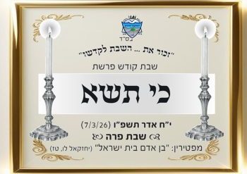 WhatsApp Image 2026-03-03 at 20.37.30