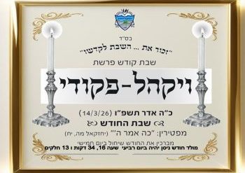 WhatsApp Image 2026-03-09 at 22.42.23