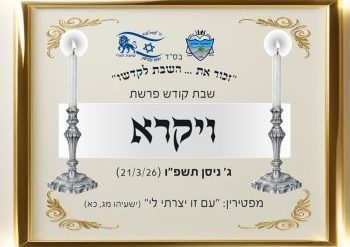 WhatsApp Image 2026-03-19 at 16.20.59