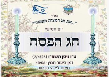 WhatsApp Image 2026-03-29 at 12.40.25