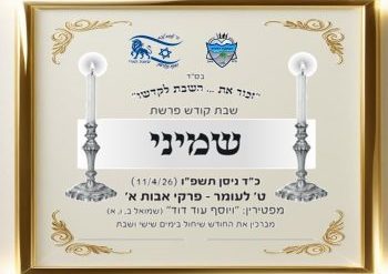 WhatsApp Image 2026-04-05 at 22.48.39