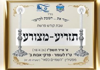 WhatsApp Image 2026-04-15 at 10.25.43